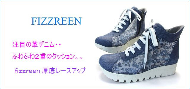 fizzreen フィズリーン fr1444nv ネイビー トップ画像