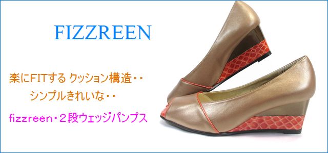 fizzreen フィズリーン fr7065ok シャンパンオーク トップ画像