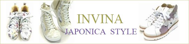 インビナ