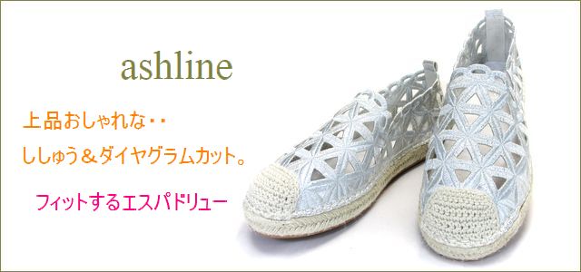 ashline アシュライン as7111wt ホワイト トップ画像