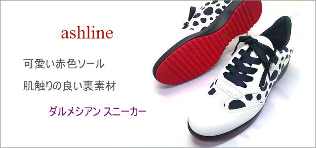 ashline  アシュライン　トップ画像