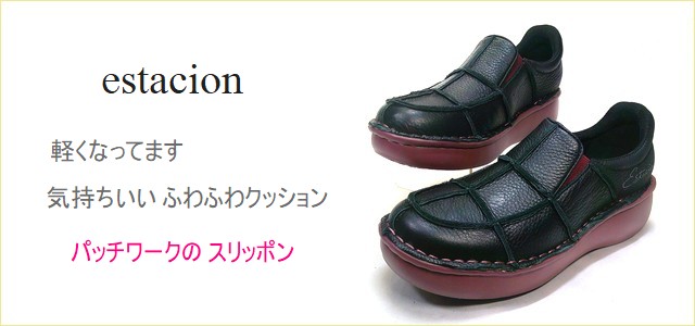 invina　インビナ  トップ画像