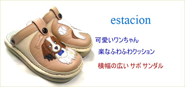 トップ画像