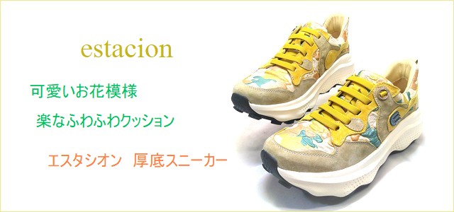 invina　インビナ  トップ画像