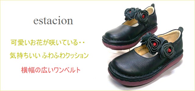 invina　インビナ  トップ画像