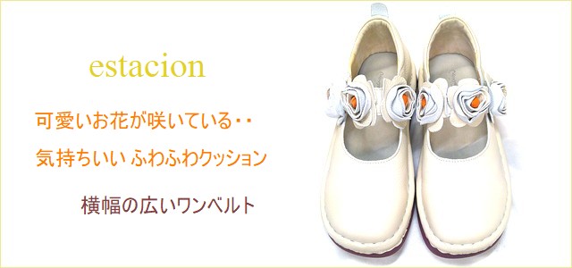 invina インビナ トップ画像