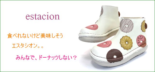 invina　インビナ  トップ画像