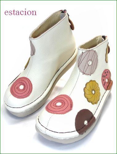 エスタシオン  画像