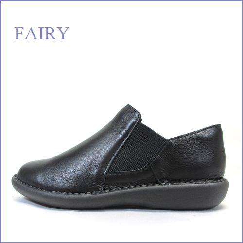at fairy フェアリー