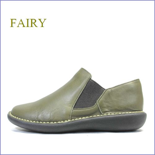 at fairy フェアリー