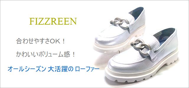 フィズリーン 靴  人気２位画像