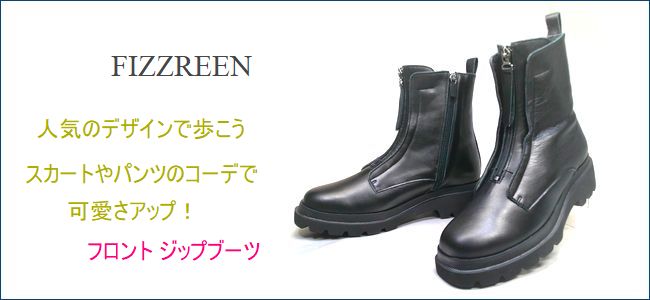 fizzreen　フィズリーン　fr2540bl  ブラック 全体画像