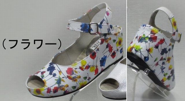 fizzreen フィズリーン fr1390 全体画像