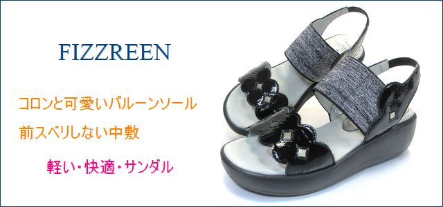 fizzreen フィズリーン fr1473bl ブラック トップ画像