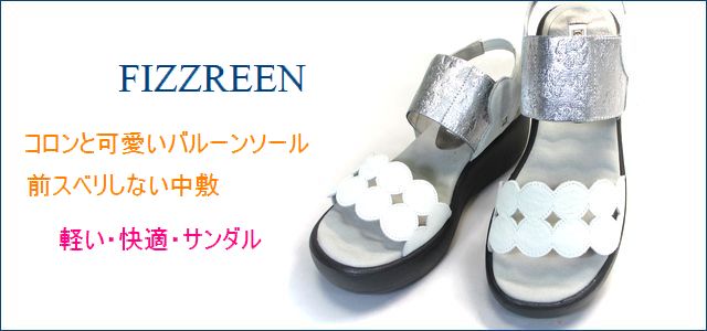 fizzreen フィズリーン fr1473bl ブラック トップ画像