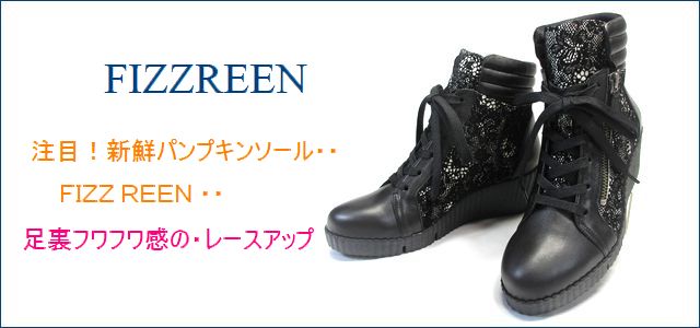 fizz reen