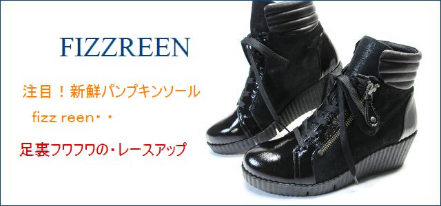 fizz reen