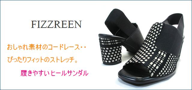 fizzreen フィズリーン fr3680bl ブラック トップ画像