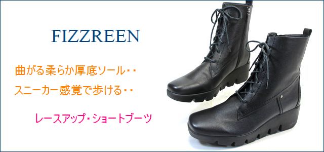 fizzreen フィズリーン fr5037bl ブラック トップ画像