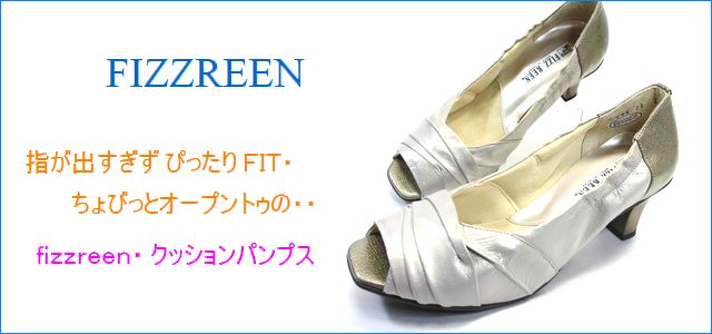 fizz reen