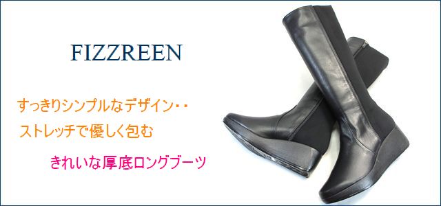 fizzreen フィズリーン fr803bl ブラック トップの画像