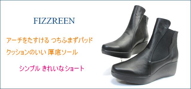 fizzreen フィズリーン fr809bl ブラック トップの画像