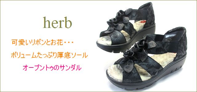 herb ハーブ hb906bl ブラック トップ画像