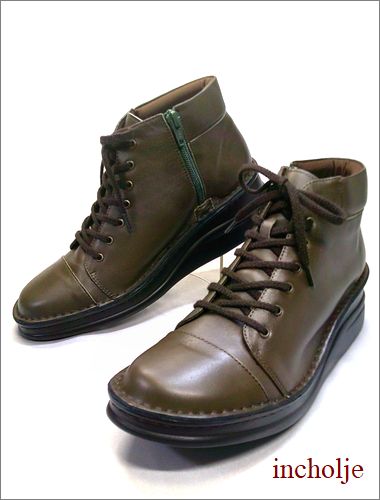 インコルジェ　incholje 全体画像