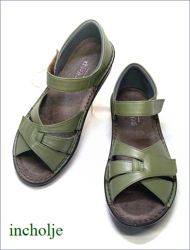 incholje  インコルジェ  　全体画像