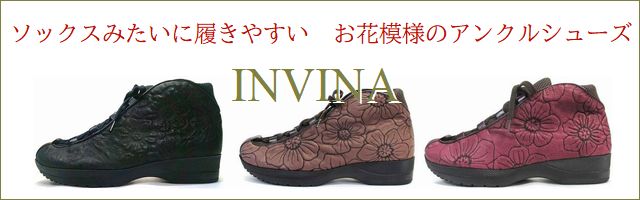 MATERA / マテーラ靴