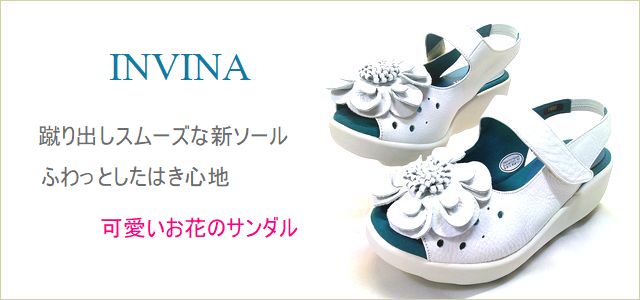 トップ画像