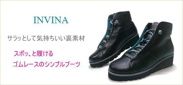 invina　インビナ  トップ画像