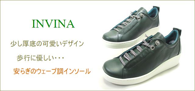 invina　インビナ　トップ画像