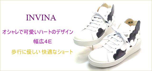 invina　インビナ  トップ画像