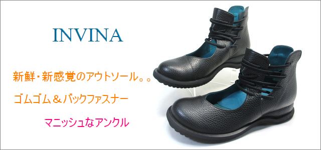 invina インビナ iv2218bl ブラック トップ画像