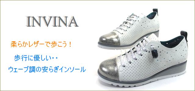 invina インビナ iv2411igy アイスグレイ トップ画像