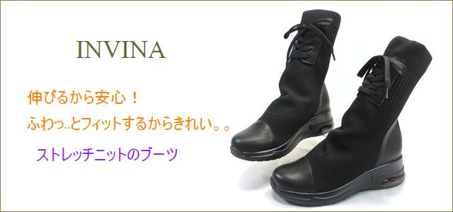 invina インビナ iv2420bl ブラック トップ画像