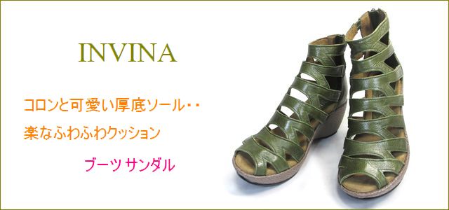 invina インビナ iv4211ok オ―ク トップ画像