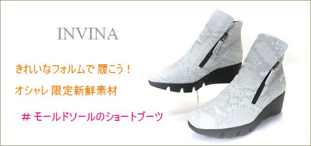 invina インビナ iv4451gy グレイ トップ画像