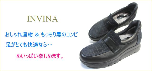invina インビナ iv4453bl ブラック トップ画像