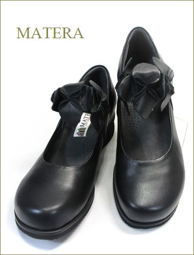matera靴