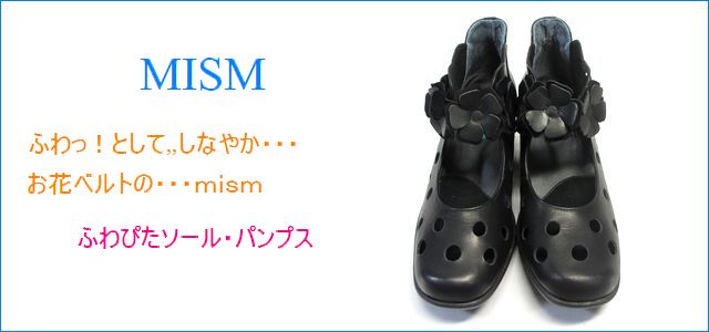 mism / ミズム靴