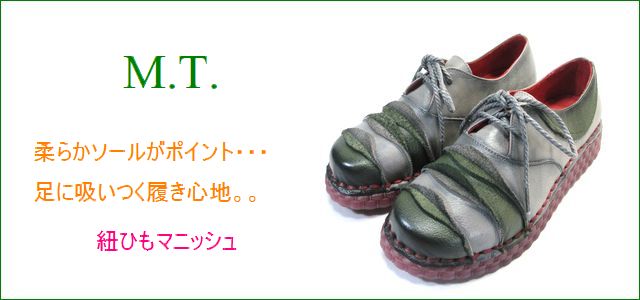 mt8301gy グレイカーキ― トップ画像
