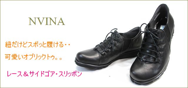 nvina エヌビナ nv7873bl ブラック トップ画像