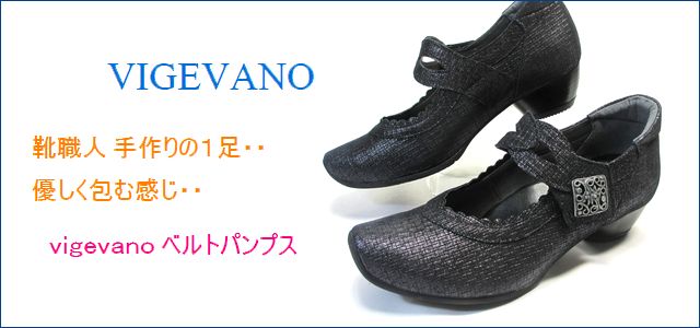 vige vano vg7026bl