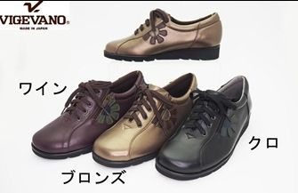 ビジェバノ ブロンズ ワイン
