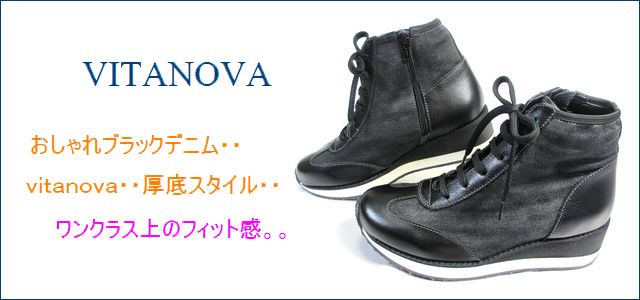 vitanova ビタノバ vt6878bl ブラック トップ画像